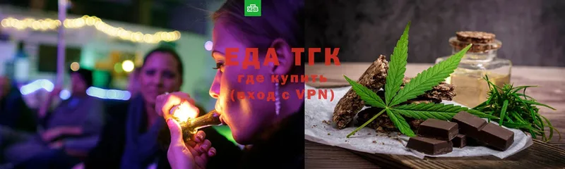 Cannafood конопля  купить наркотики цена  Елабуга 