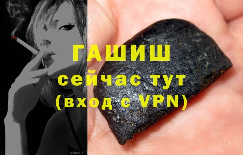 ГАШИШ hashish  Елабуга 