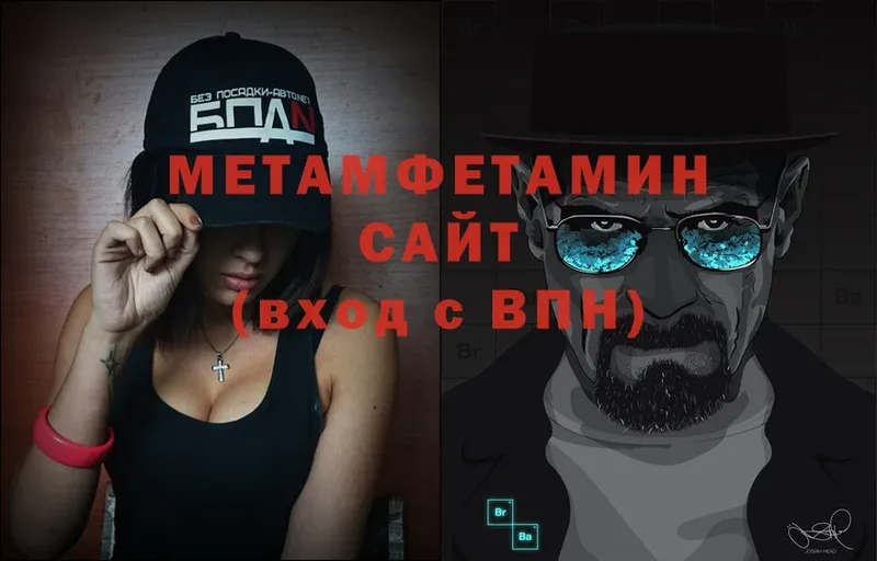 Метамфетамин винт  хочу   Елабуга 